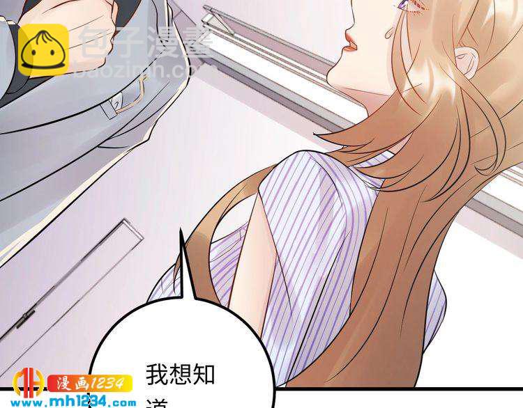 第107话 心里给他留了位置(1/3)-第107话