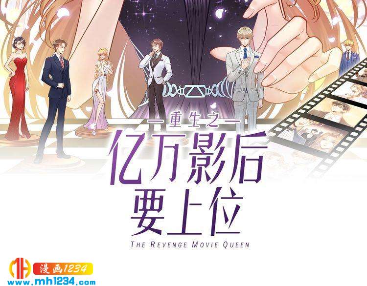 第107话 心里给他留了位置(1/3)-第107话