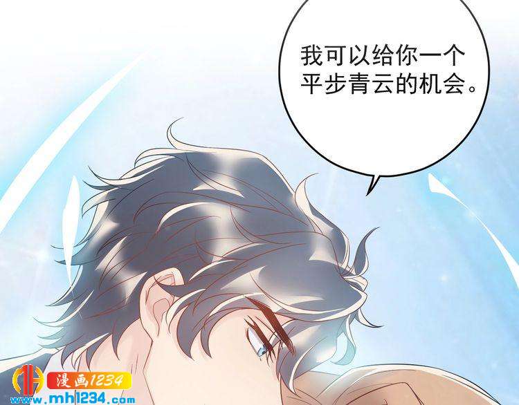 第107话 心里给他留了位置(1/3)-第107话