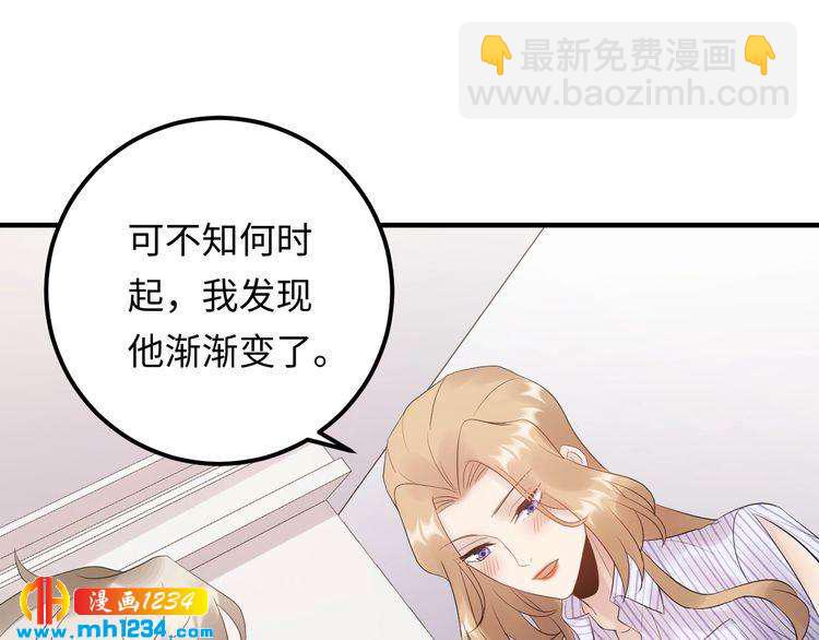 第107话 心里给他留了位置(1/3)-第107话