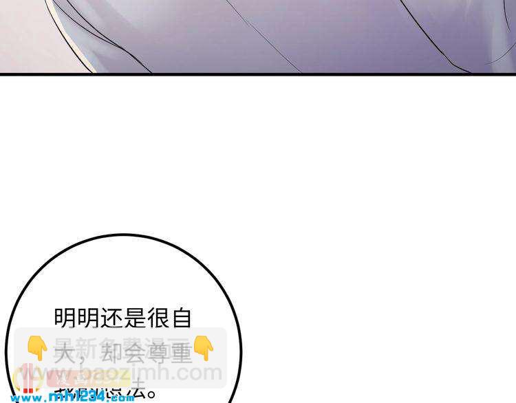 第107话 心里给他留了位置(1/3)-第107话