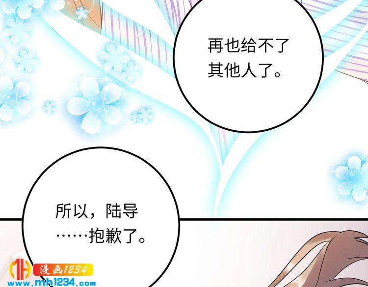 第107话 心里给他留了位置(1/3)-第107话