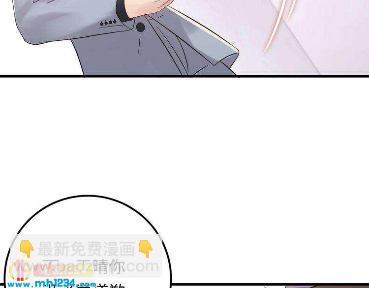 第107话 心里给他留了位置(1/3)-第107话