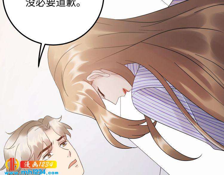 第107话 心里给他留了位置(1/3)-第107话