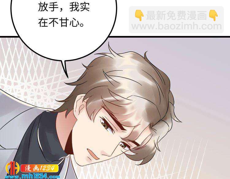 第107话 心里给他留了位置(1/3)-第107话