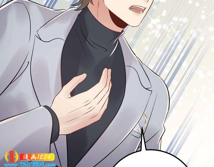 第107话 心里给他留了位置(1/3)-第107话