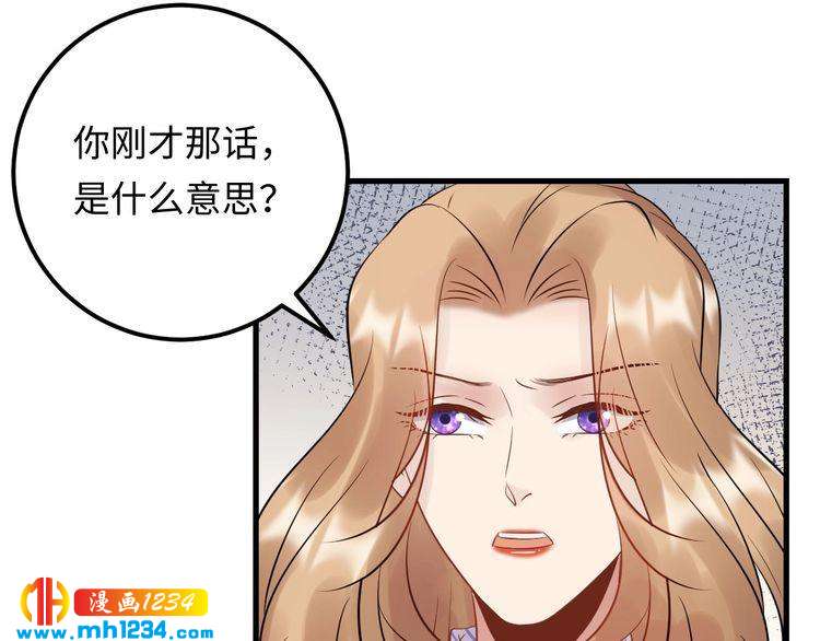 第107话 心里给他留了位置(1/3)-第107话