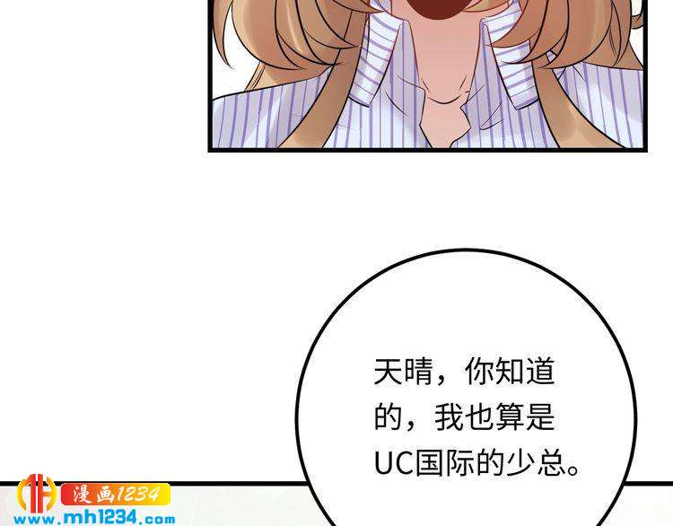 第107话 心里给他留了位置(1/3)-第107话