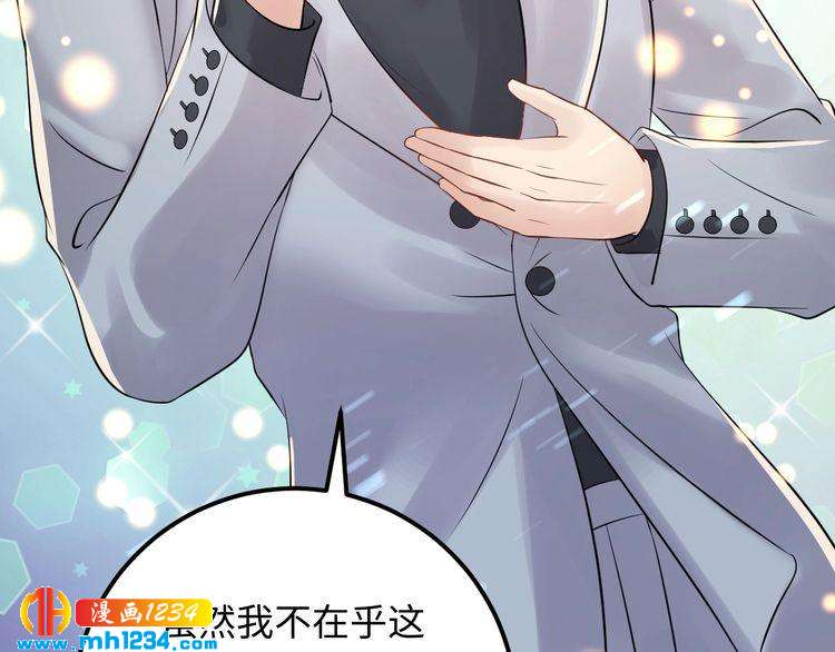 第107话 心里给他留了位置(1/3)-第107话