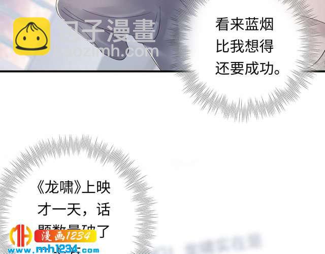 第109话 下部戏的搭档？(1/3)-第109话