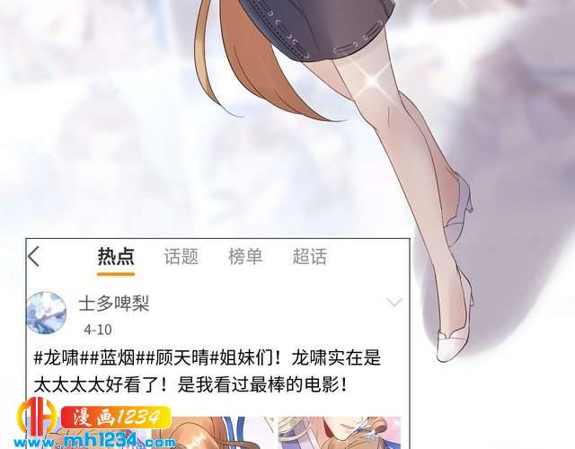 第109话 下部戏的搭档？(1/3)-第109话