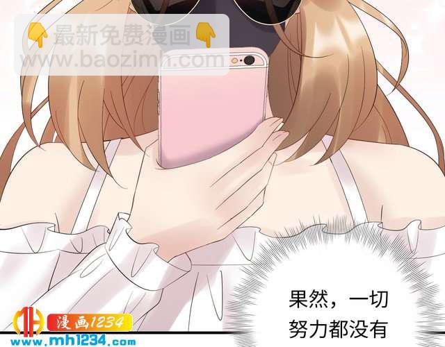 第109话 下部戏的搭档？(1/3)-第109话