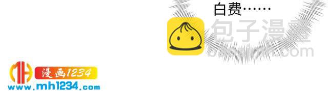 第109话 下部戏的搭档？(1/3)-第109话