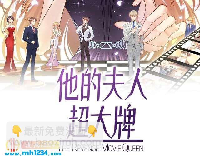 第109话 下部戏的搭档？(1/3)-第109话