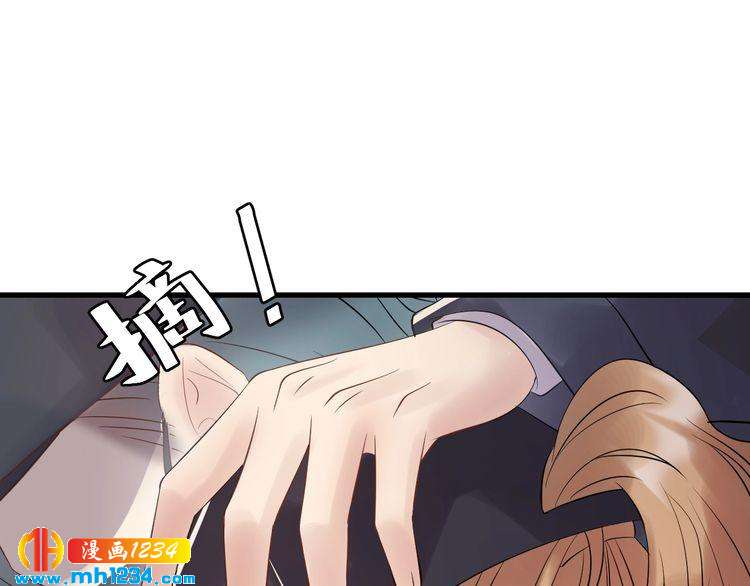 第109话 下部戏的搭档？(1/3)-第109话