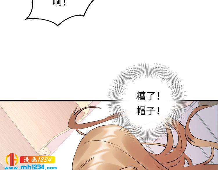 第109话 下部戏的搭档？(1/3)-第109话