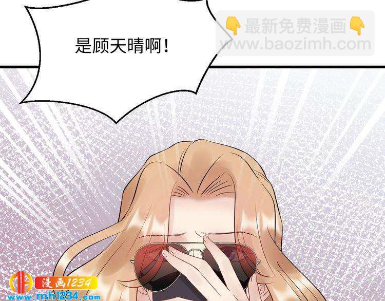 第109话 下部戏的搭档？(1/3)-第109话