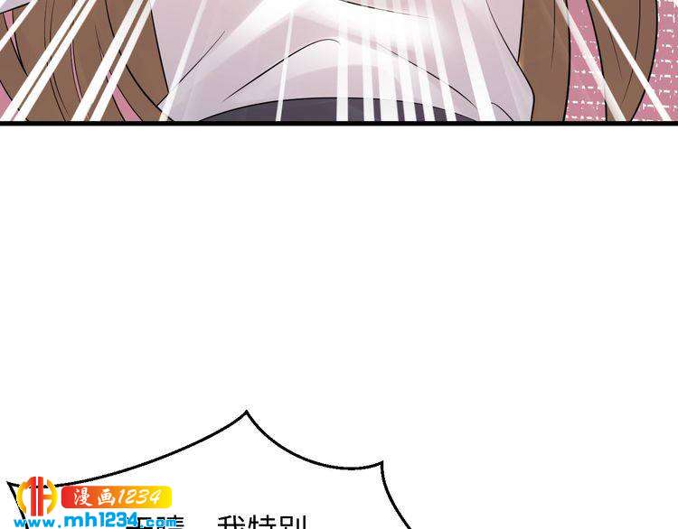 第109话 下部戏的搭档？(1/3)-第109话