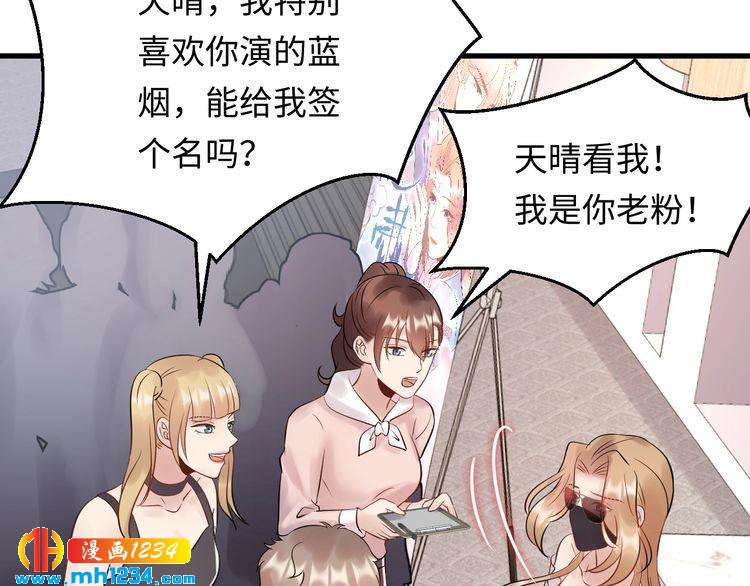 第109话 下部戏的搭档？(1/3)-第109话