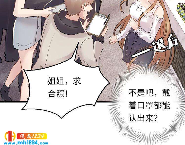 第109话 下部戏的搭档？(1/3)-第109话