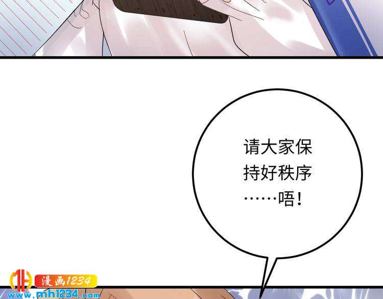 第109话 下部戏的搭档？(1/3)-第109话