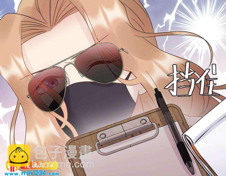 第109话 下部戏的搭档？(1/3)-第109话