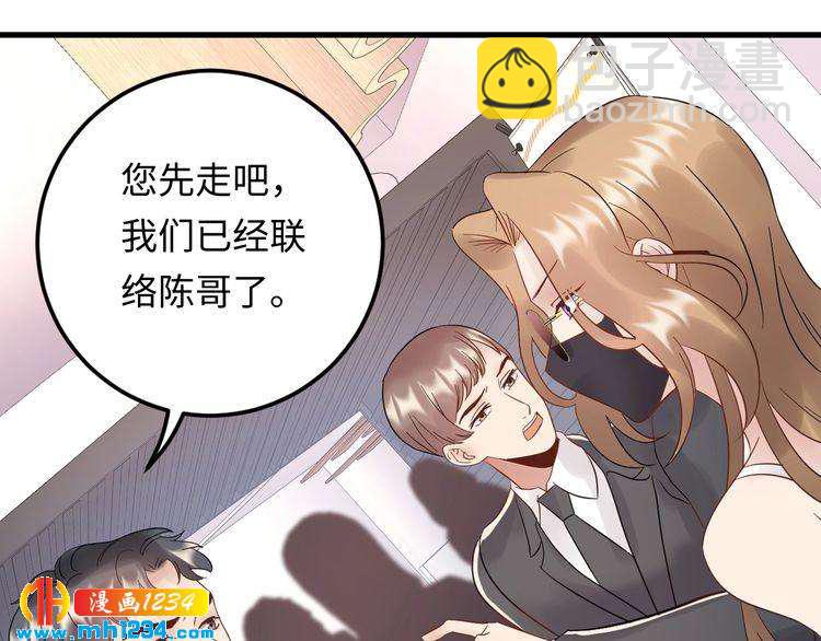 第109话 下部戏的搭档？(1/3)-第109话