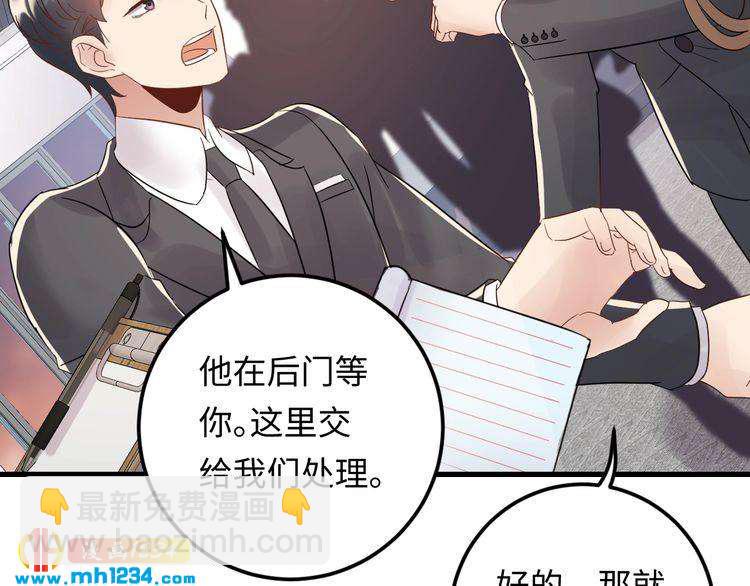 第109话 下部戏的搭档？(1/3)-第109话