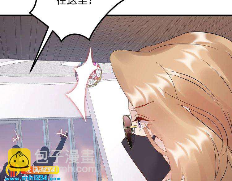 第109话 下部戏的搭档？(1/3)-第109话