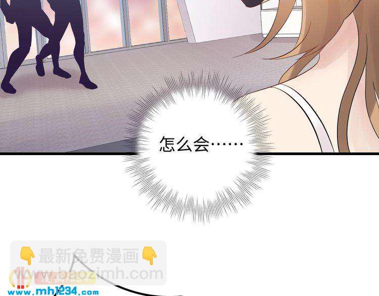 第109话 下部戏的搭档？(1/3)-第109话