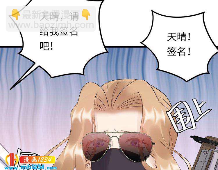 第109话 下部戏的搭档？(1/3)-第109话