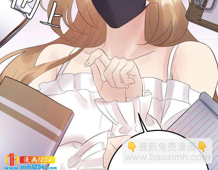 第109话 下部戏的搭档？(1/3)-第109话