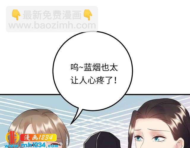 第109话 下部戏的搭档？(1/3)-第109话