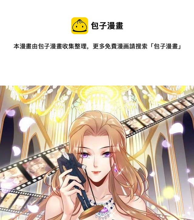 第111话 &ldquo;清桐&rdquo;是谁？(1/3)-第111话