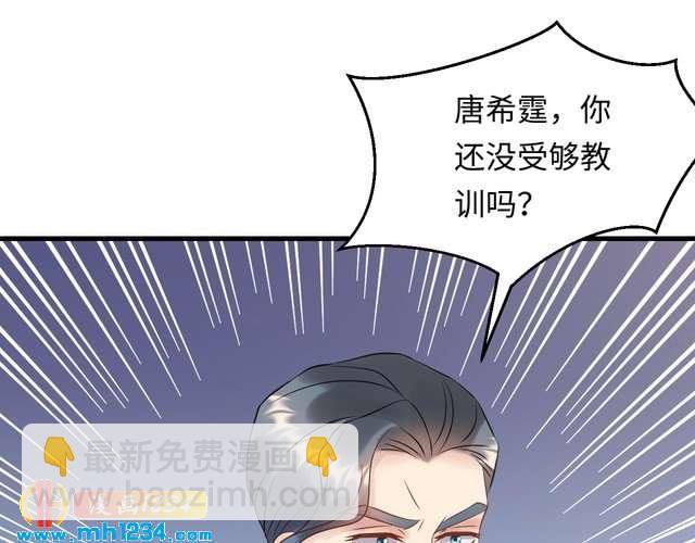 第111话 &ldquo;清桐&rdquo;是谁？(1/3)-第111话