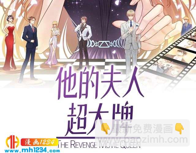 第111话 &ldquo;清桐&rdquo;是谁？(1/3)-第111话