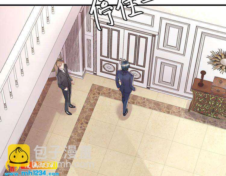 第111话 &ldquo;清桐&rdquo;是谁？(1/3)-第111话