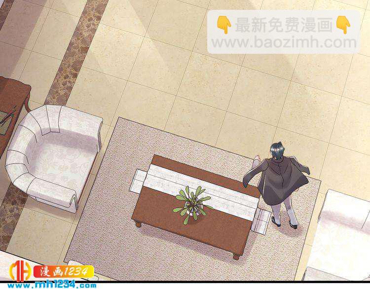 第111话 &ldquo;清桐&rdquo;是谁？(1/3)-第111话