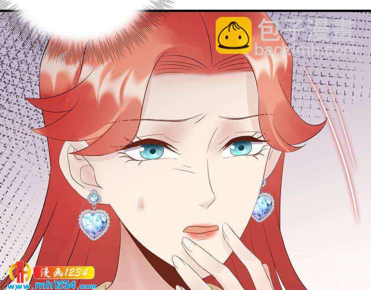 第111话 &ldquo;清桐&rdquo;是谁？(1/3)-第111话