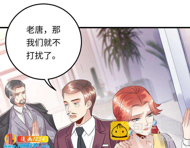 第111话 &ldquo;清桐&rdquo;是谁？(1/3)-第111话