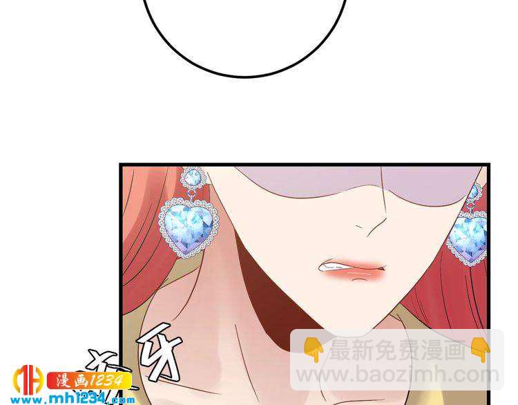 第111话 &ldquo;清桐&rdquo;是谁？(1/3)-第111话