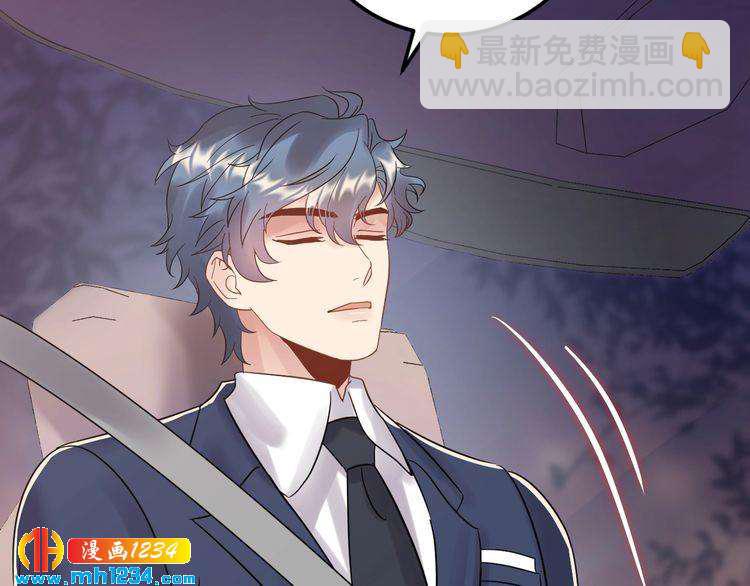 第111话 &ldquo;清桐&rdquo;是谁？(1/3)-第111话