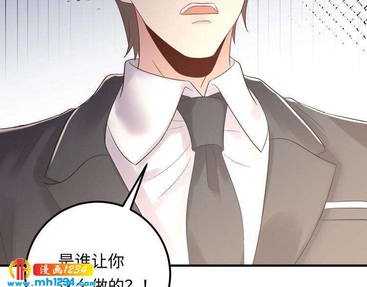 第113话 我只想要你开心(1/3)-第113话