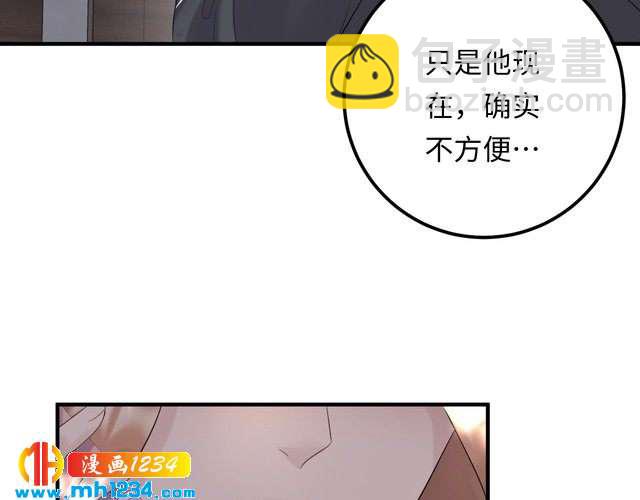 第115话 天晴等我！(1/3)-第115话