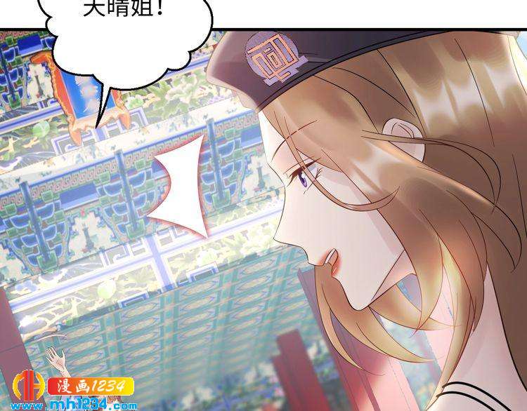 第115话 天晴等我！(1/3)-第115话