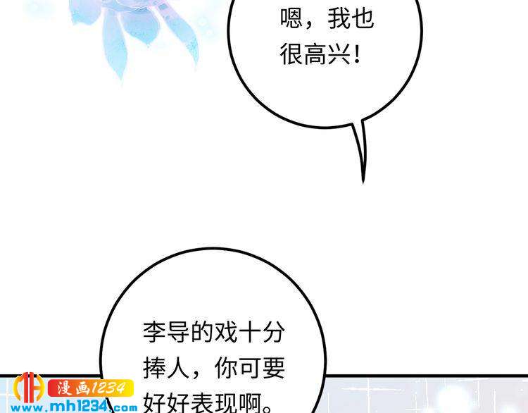 第115话 天晴等我！(1/3)-第115话