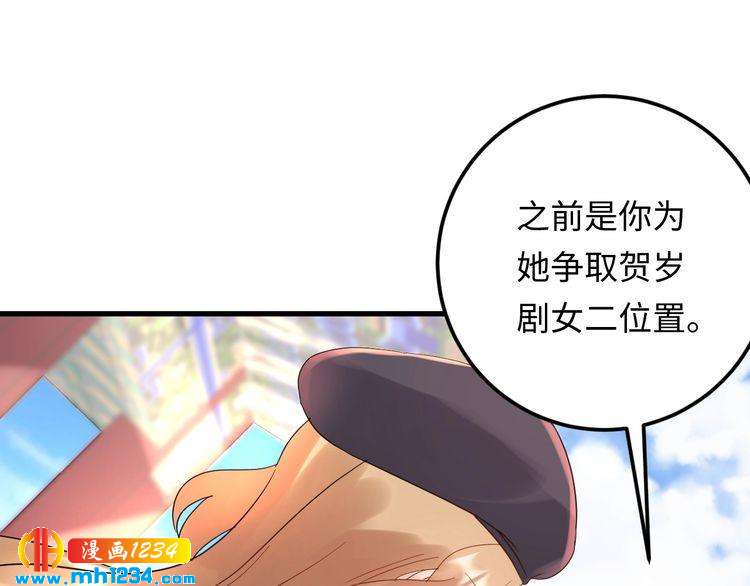 第115话 天晴等我！(1/3)-第115话