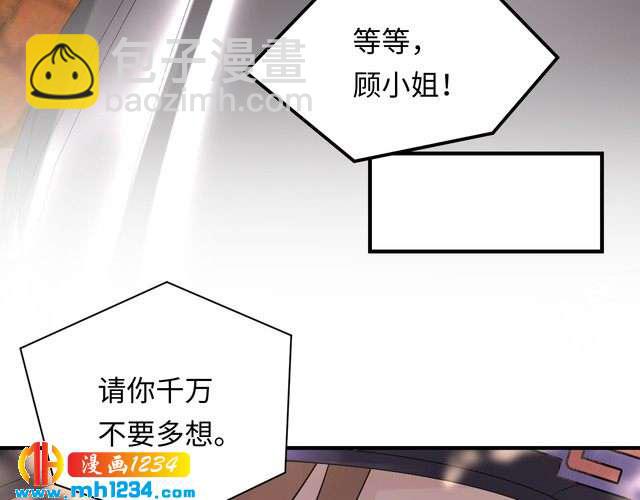 第115话 天晴等我！(1/3)-第115话