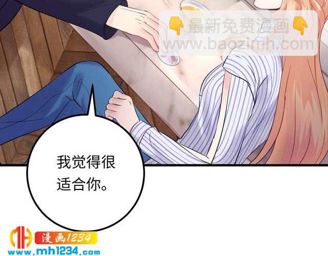 第117话 能和你见面吗？(1/3)-第117话