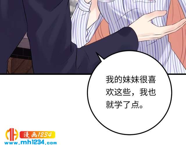 第117话 能和你见面吗？(1/3)-第117话